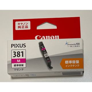 キヤノン(Canon)のキヤノン 純正インクタンク BCI-381 M(1コ入)(その他)