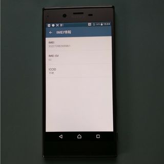 エクスペリア(Xperia)のau Xperia XZ SOV34 Deep Pink 中古 本体のみ(スマートフォン本体)