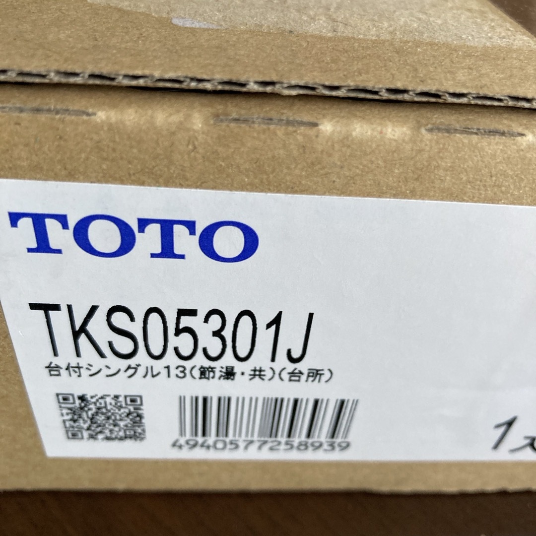 TOTO(トウトウ)のTO TO TKS 0530J1 台付シングル13 インテリア/住まい/日用品のインテリア/住まい/日用品 その他(その他)の商品写真