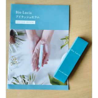 【新品未開封・冊子付き】Bio Lucia  ビオルチア アイラッシュセラム(その他)