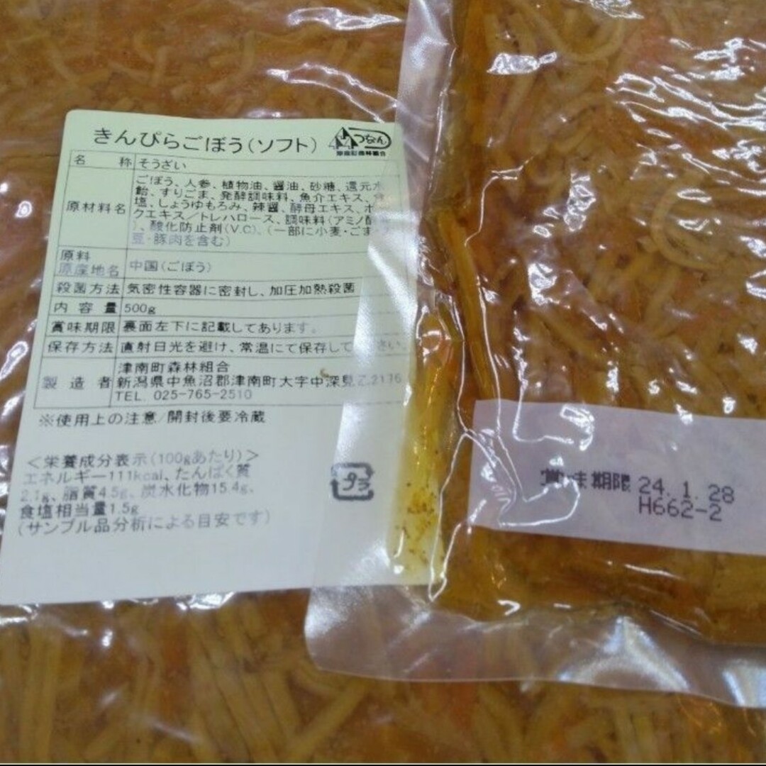 きんぴらごぼう  ソフト  500ｇ  きんぴら  惣菜  ごぼう  レトルト※ 食品/飲料/酒の加工食品(レトルト食品)の商品写真