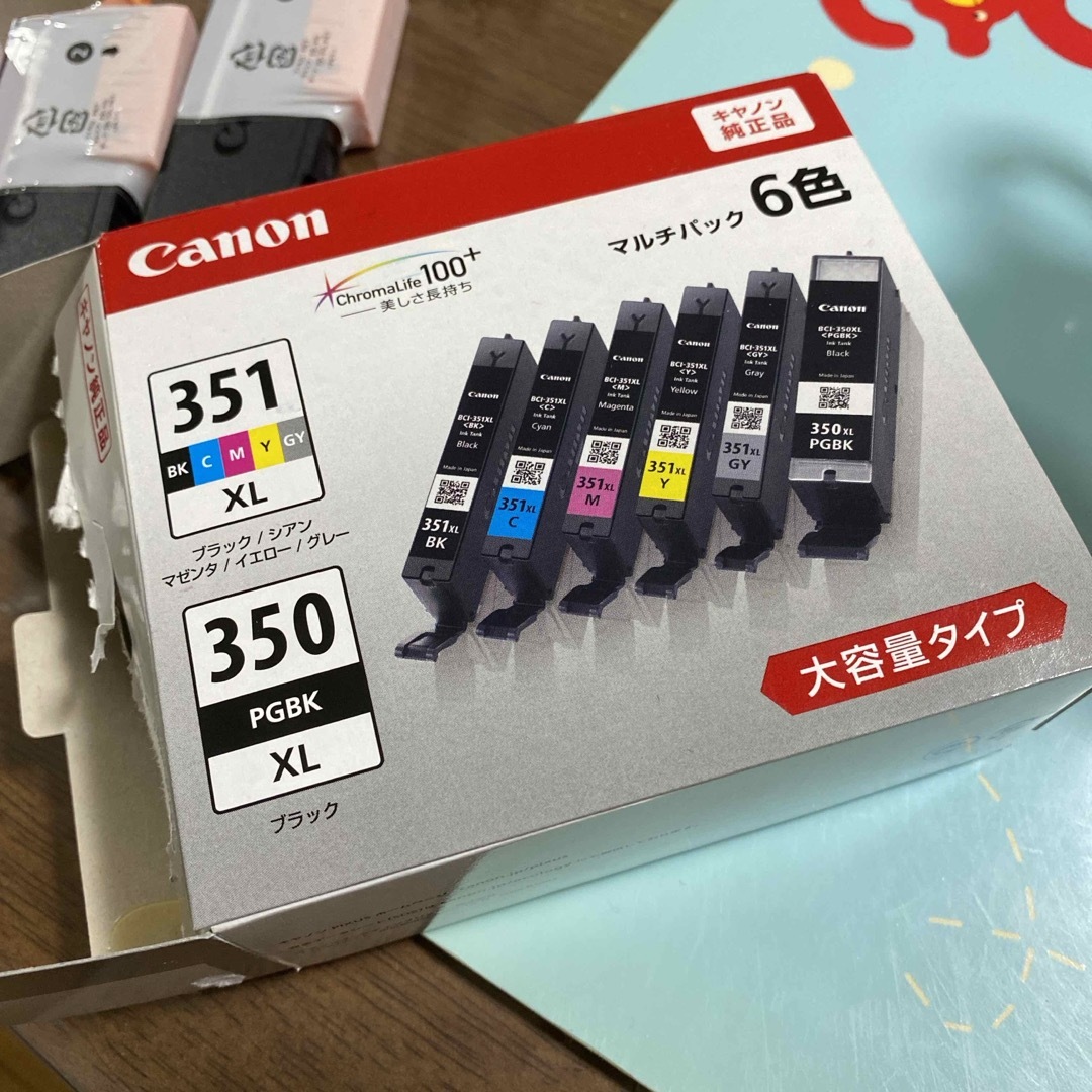 Canon(キヤノン)のCanon 純正インク　全色　351 350 スマホ/家電/カメラのPC/タブレット(PC周辺機器)の商品写真