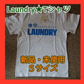 ランドリー(LAUNDRY)の【新品・未使用】laundry★Tシャツ(Tシャツ(半袖/袖なし))