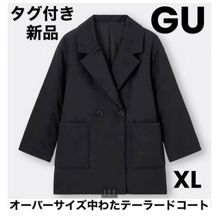 ジーユー(GU)の新品 GU オーバーサイズ中わたテーラードコート ブラック XL ジーユー(その他)