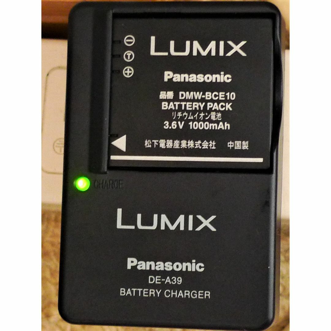 Panasonic(パナソニック)のルミックス デジカメ用バッテリーチャージャーとバッテリーパック スマホ/家電/カメラのカメラ(コンパクトデジタルカメラ)の商品写真