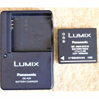 パナソニック(Panasonic)のルミックス デジカメ用バッテリーチャージャーとバッテリーパック(コンパクトデジタルカメラ)