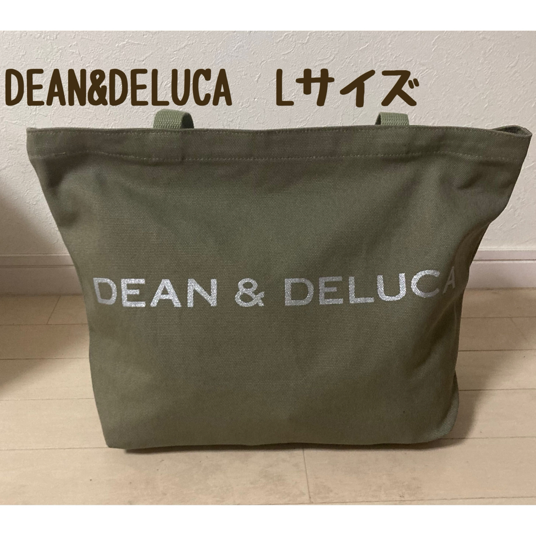 DEAN & DELUCA(ディーンアンドデルーカ)の新品　DEAN&DELUCA　ディーン＆デルーカ　トートバック　カーキ　Lサイズ レディースのバッグ(トートバッグ)の商品写真