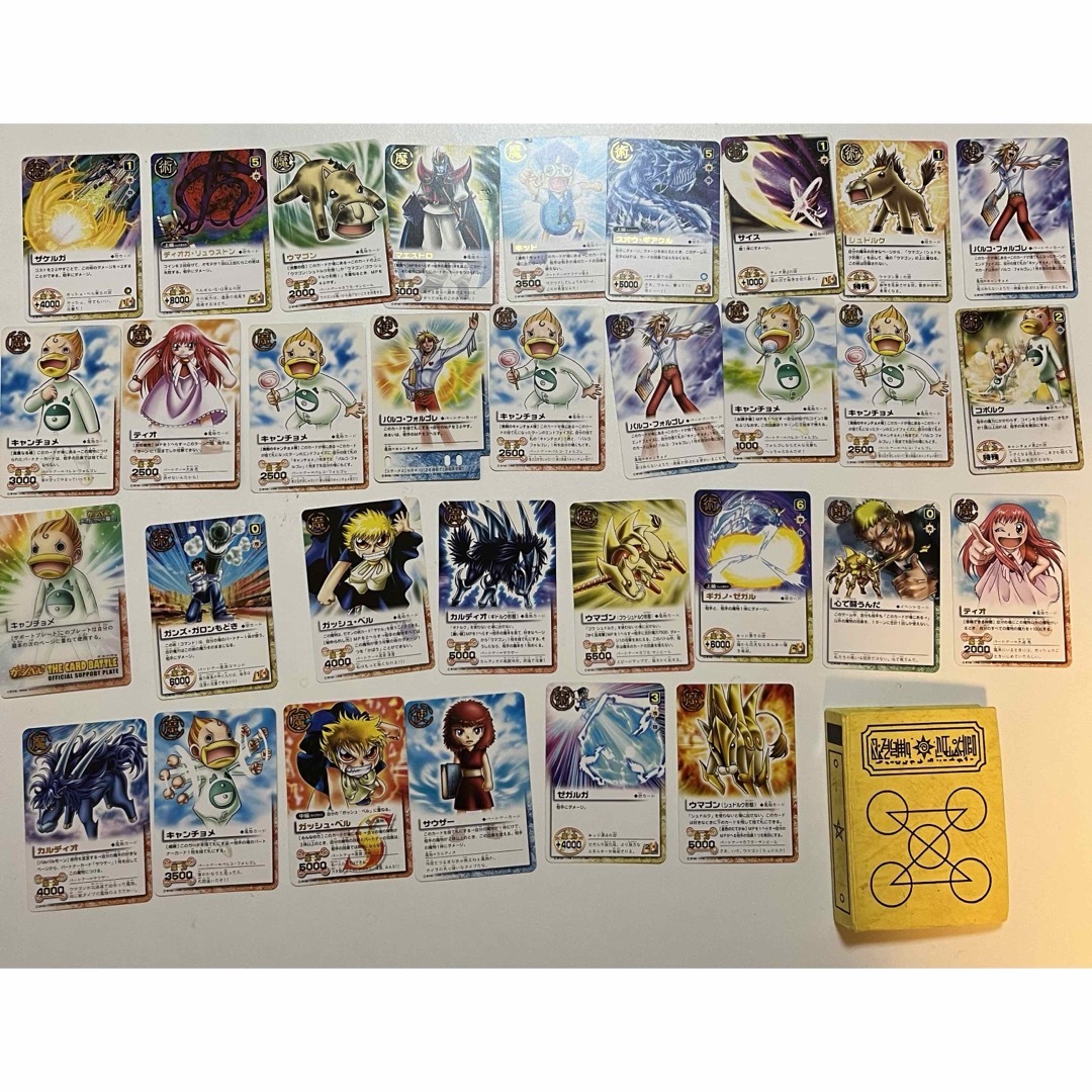 金色のガッシュベル!! ザ・カードバトル 魔本ファイル まとめ 金色のガッシュベル!! ザ・カードバトル 魔本ファイル まとめ