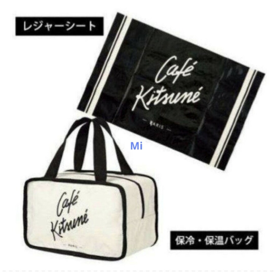 KITSUNE(キツネ)の181 sweet 11月号 付録　キツネ　弁当　ランチ インテリア/住まい/日用品のキッチン/食器(弁当用品)の商品写真