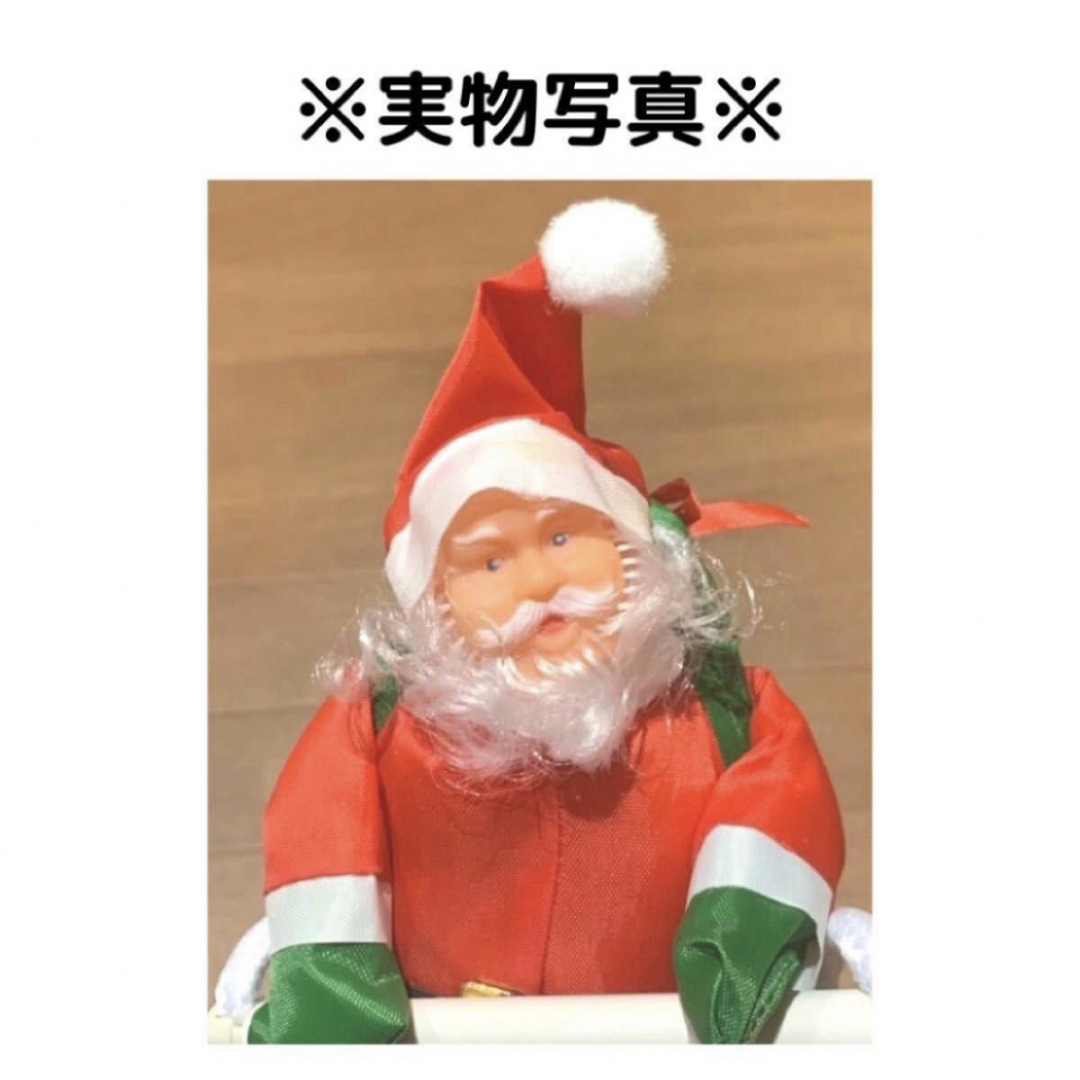 クリスマス サンタ シンプル ツリー はしごのぼり サンタクロース Xmas ハンドメイドのインテリア/家具(インテリア雑貨)の商品写真