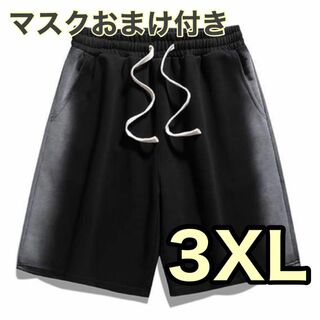 17ページ目 - ショートパンツ(メンズ)の通販 80,000点以上