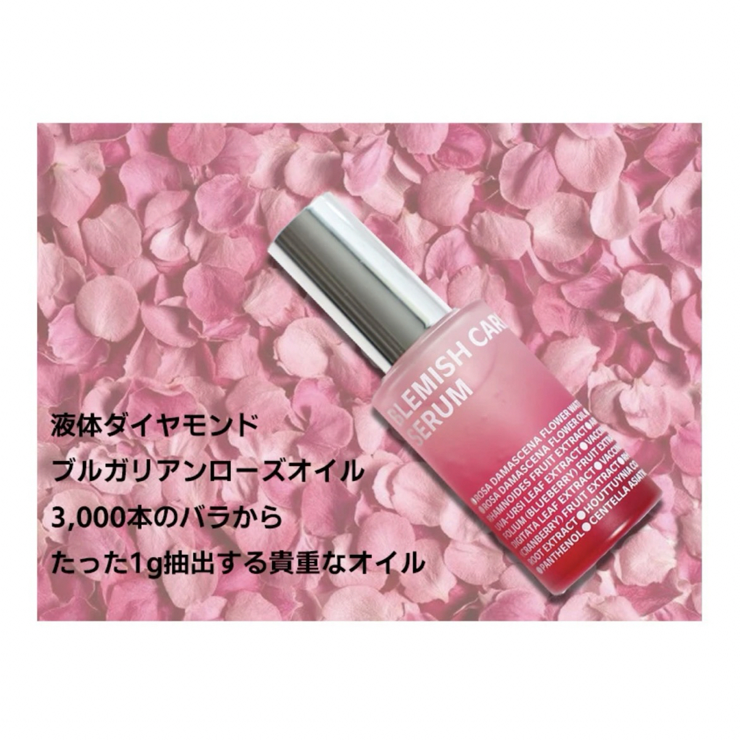 ISOI ブレミッシュケアアップセラム 20ml ×3 コスメ/美容のスキンケア/基礎化粧品(美容液)の商品写真