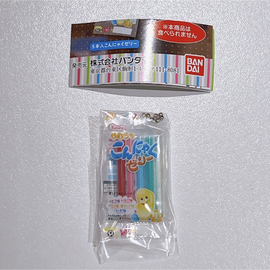 BANDAI(バンダイ)の共親製菓 ミニチャーム こんにゃくゼリー ガチャ エンタメ/ホビーのおもちゃ/ぬいぐるみ(その他)の商品写真