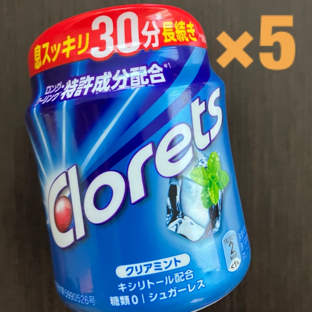 モンデリーズ(モンデリーズ)のクロレッツXP クリアミントボトル 粒　5個 食品/飲料/酒の食品(菓子/デザート)の商品写真