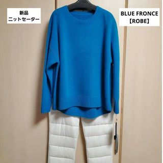 ROBE  BLUE FRONCE　ニット　セブンフェアリー