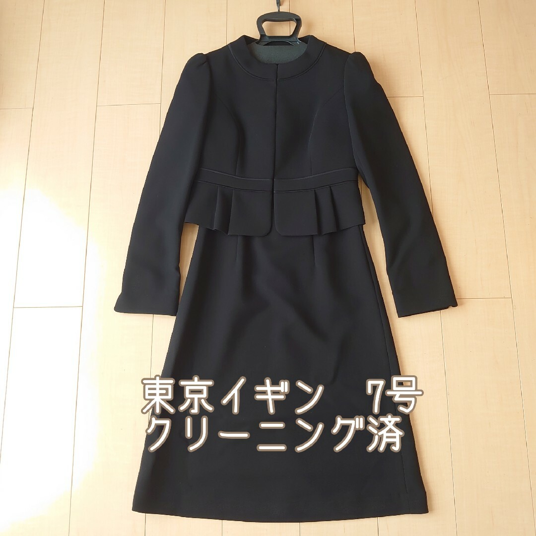 卒業式TOKYOIGIN　東京イギン　ブラックフォーマル　スーツ