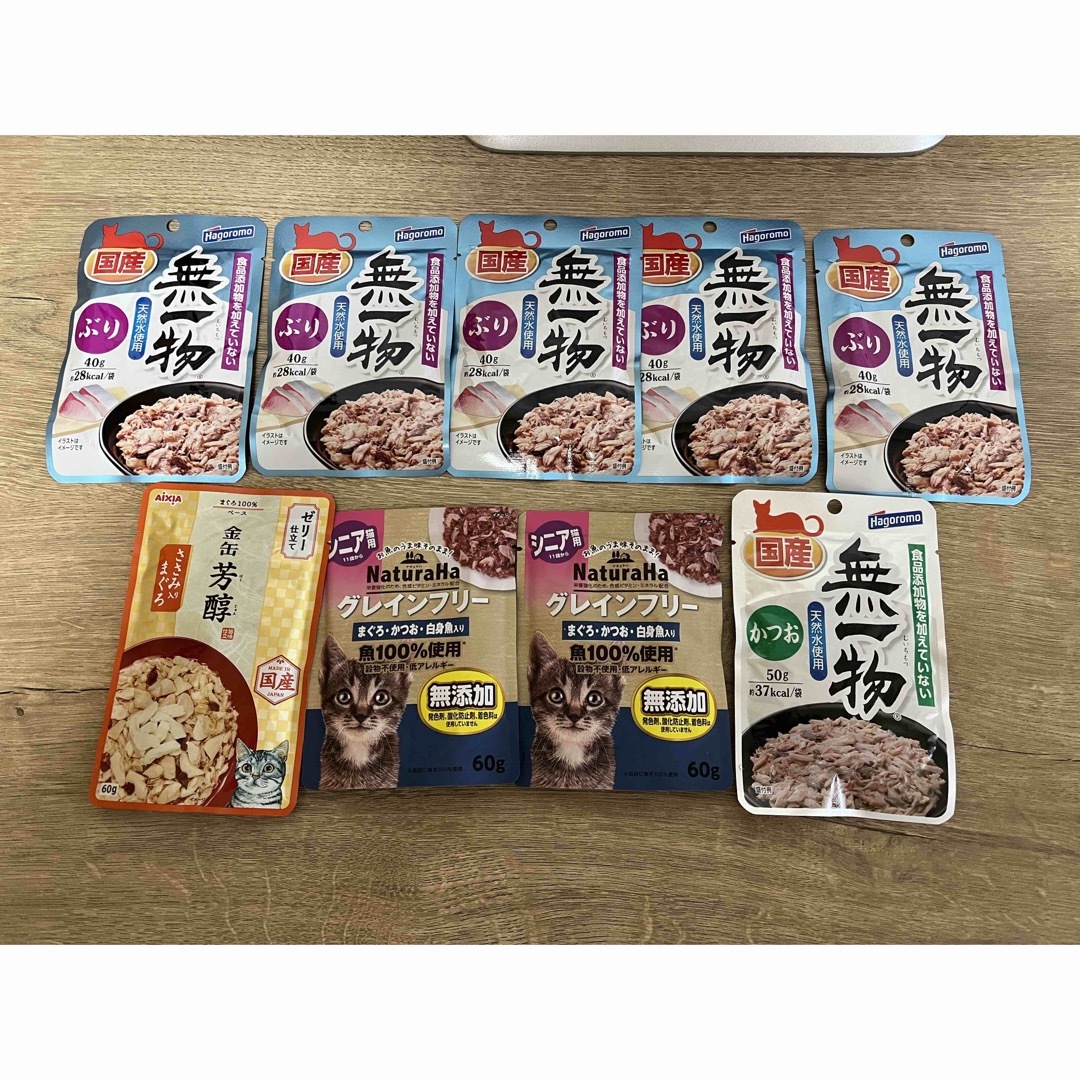 はごろもフーズ(ハゴロモフーズ)の送料込♡無一物パウチ数種 その他のペット用品(猫)の商品写真