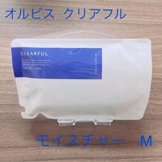 オルビス(ORBIS)のオルビス クリアフル モイスチャーM つめかえ(50g)(乳液/ミルク)