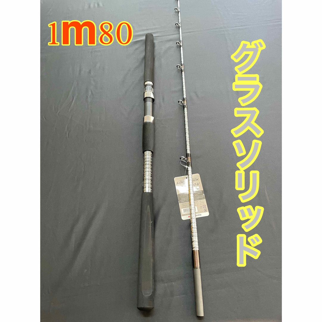 ハイパワーマルチ 船竿 ジギング 落とし込み竿 泳がせ 100〜180号 青物 フィッシング ハイパワーマルチ 船竿 ジギング 落とし込み竿 泳がせ 100〜180号 青物 フィッシング