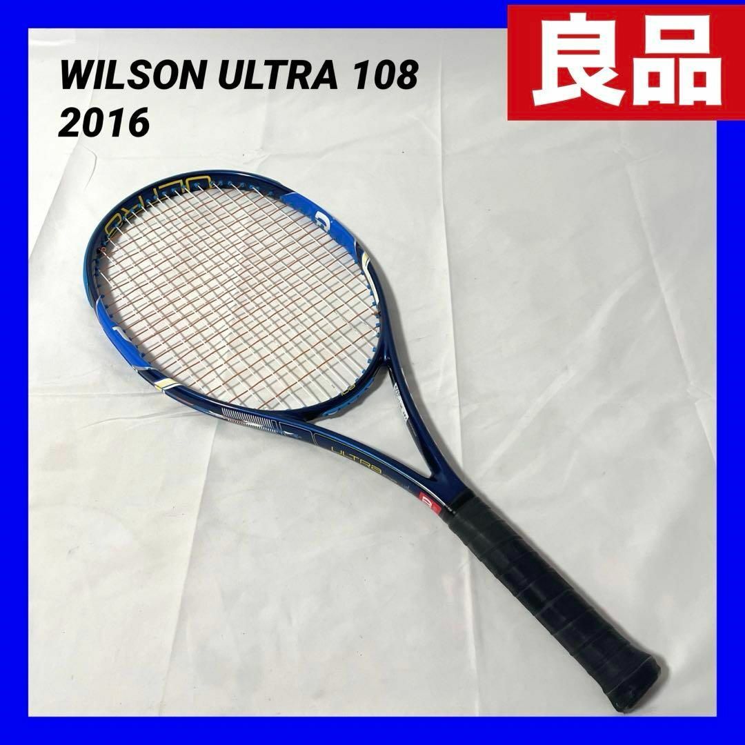 265-265-25mm重量【良品】WILSON ULTRA 108 2016モデル 硬式テニスラケット