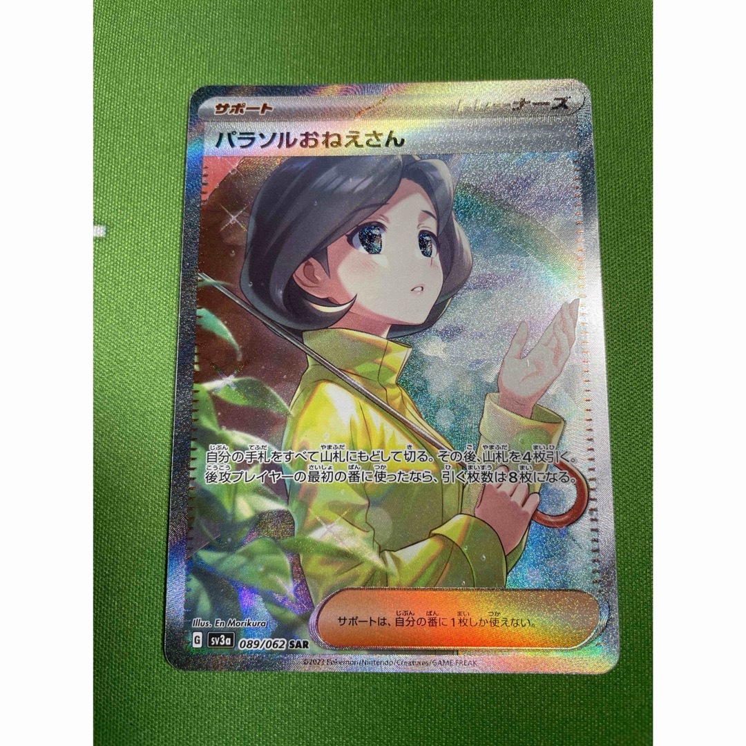 デュエルマスターズ 覚醒のタンザナイト PSA10 トレーディングカード デュエルマスターズ 覚醒のタンザナイト PSA10 トレーディングカード