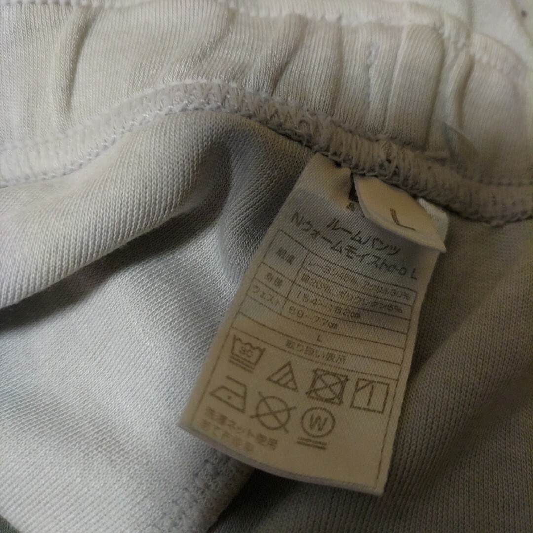 Nウォーム モイスト ルームパンツ 保湿 ズボン  Ｌ メンズ レディース レディースのルームウェア/パジャマ(ルームウェア)の商品写真