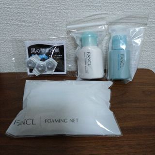 ファンケル(FANCL)の【匿名配送】FANCL　ファンケル　洗顔セット　クレンジング　ネット(洗顔料)