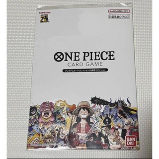 ONE PIECE プレミアムカードコレクション 25周年エディション(カード)