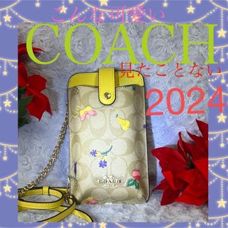 COACH スマホショルダー 大人気！！ フォーン クロスボディ イエロー新品プレゼント