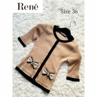 ルネ(René)の【Rene】ルネ　リブニット　リボンビジュー付きカーディガン　ベージュ　36(カーディガン)