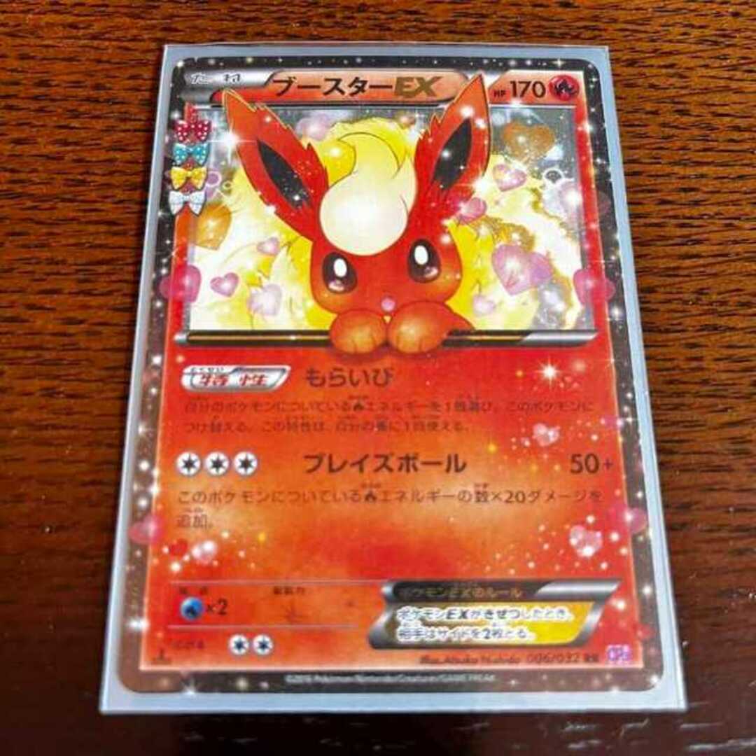 ５〜７日magiでのカテゴリ1 / 5 ブースターEX ポケキュン ポケモンカード ブースター レア