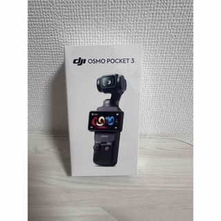 新品未開封 DJI Osmo Pocket 3 YouTube ポケット3(ビデオカメラ)