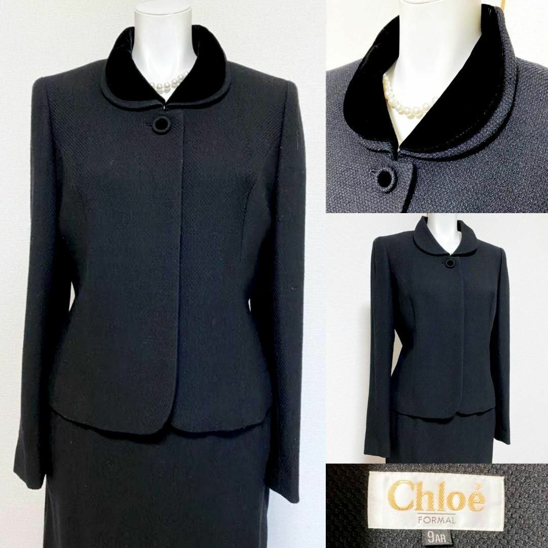 Chloe(クロエ)の⁑【美品】クロエ　東京イギン　高級喪服礼服　ロングスカート レディースのフォーマル/ドレス(礼服/喪服)の商品写真