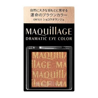 マキアージュ(MAQuillAGE)のドラマティックアイカラー　OR531 ショコラオランジュ(アイシャドウ)