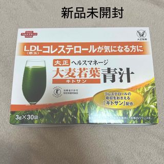 【新品未開封】大正ヘルスマネージ 大麦若葉キトサン 3ｇ×30袋(青汁/ケール加工食品)