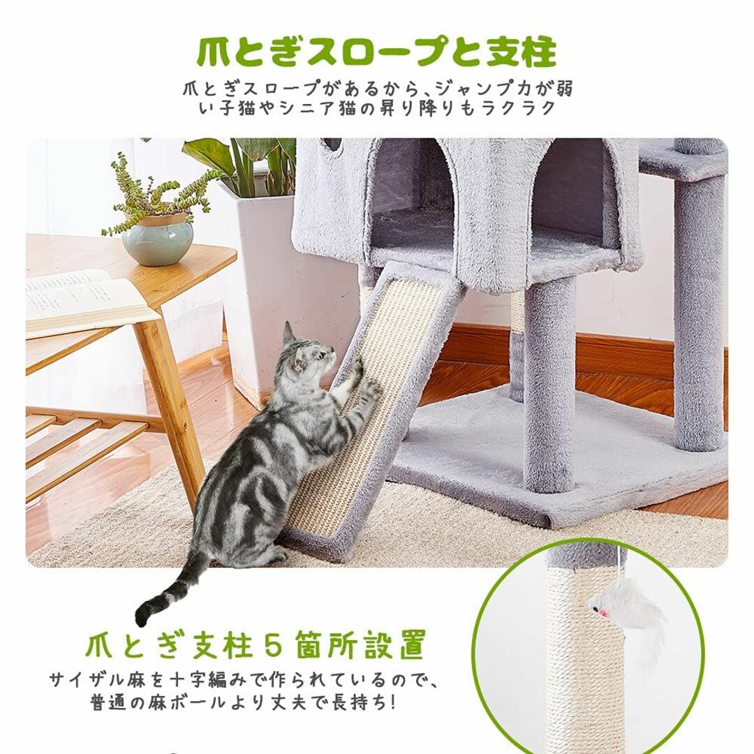 AIFY キャットタワー 据え置き スリム 大型 中型 ハンモック付 おしゃれ猫