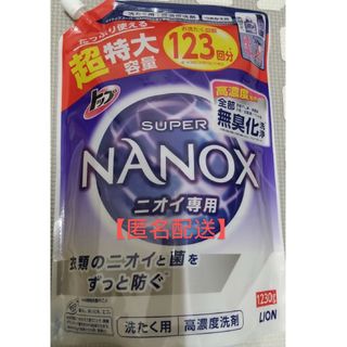 ライオン(LION)の【超特大容量 3.5倍】トップ スーパーナノックス(NANOX) 【カード付】(その他)