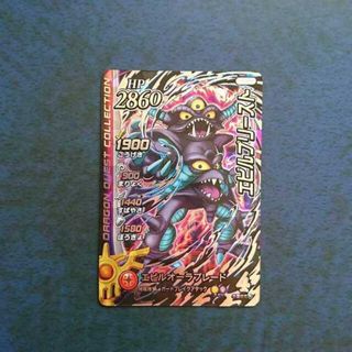 クロスブレイド  EX2弾  DGR  エビルプリースト(シングルカード)