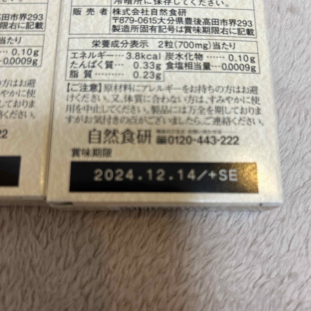 【新品未開封】 しじみ習慣 20粒 1日2粒 目安 食品/飲料/酒の健康食品(その他)の商品写真