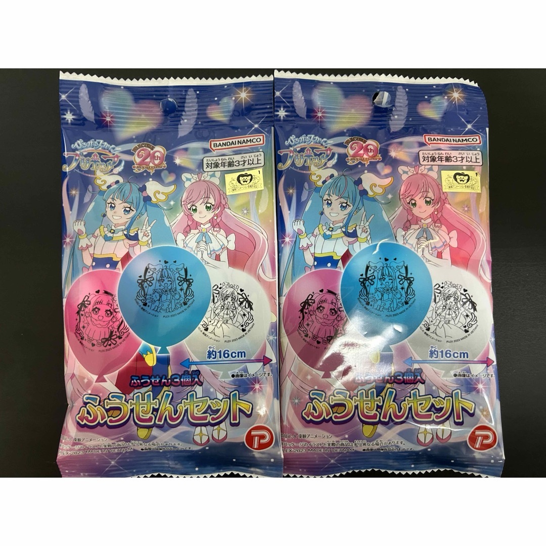 【新品未使用】【数量限定】ひろがるスカイ！プリキュア風船3個入り‼️ 2袋セット キッズ/ベビー/マタニティのおもちゃ(その他)の商品写真