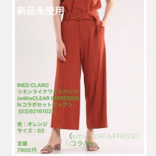 INED - 【新品】INED CLAROリネンライクワイドパンツ (withコラボ）