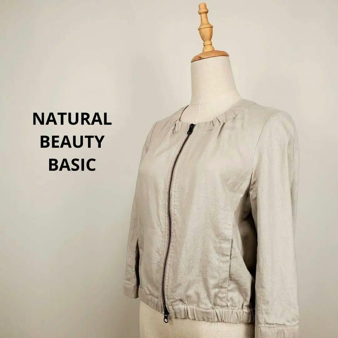 NATURAL BEAUTY BASIC(ナチュラルビューティーベーシック)のNATURAL BEAUTY BASICレディースL麻混グレー七分袖ブルゾン レディースのジャケット/アウター(ブルゾン)の商品写真