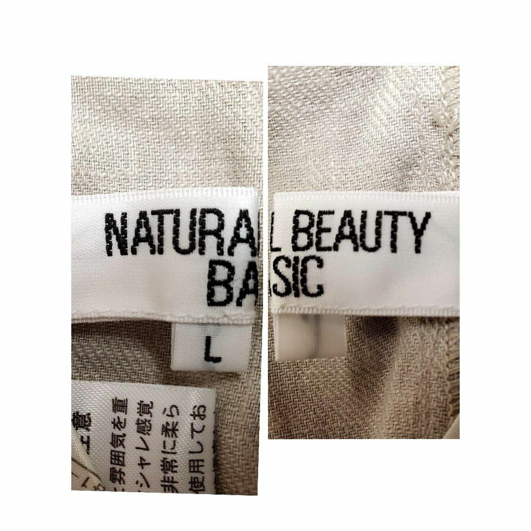 NATURAL BEAUTY BASIC(ナチュラルビューティーベーシック)のNATURAL BEAUTY BASICレディースL麻混グレー七分袖ブルゾン レディースのジャケット/アウター(ブルゾン)の商品写真