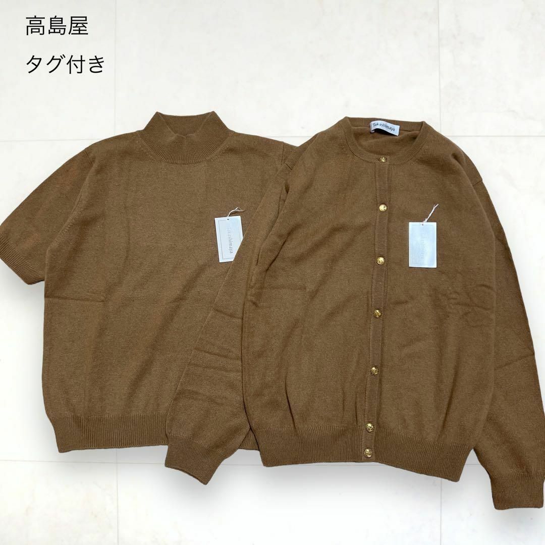 激安販売店 【新品】高島屋 カシミヤ100% アンサンブル ニット ...