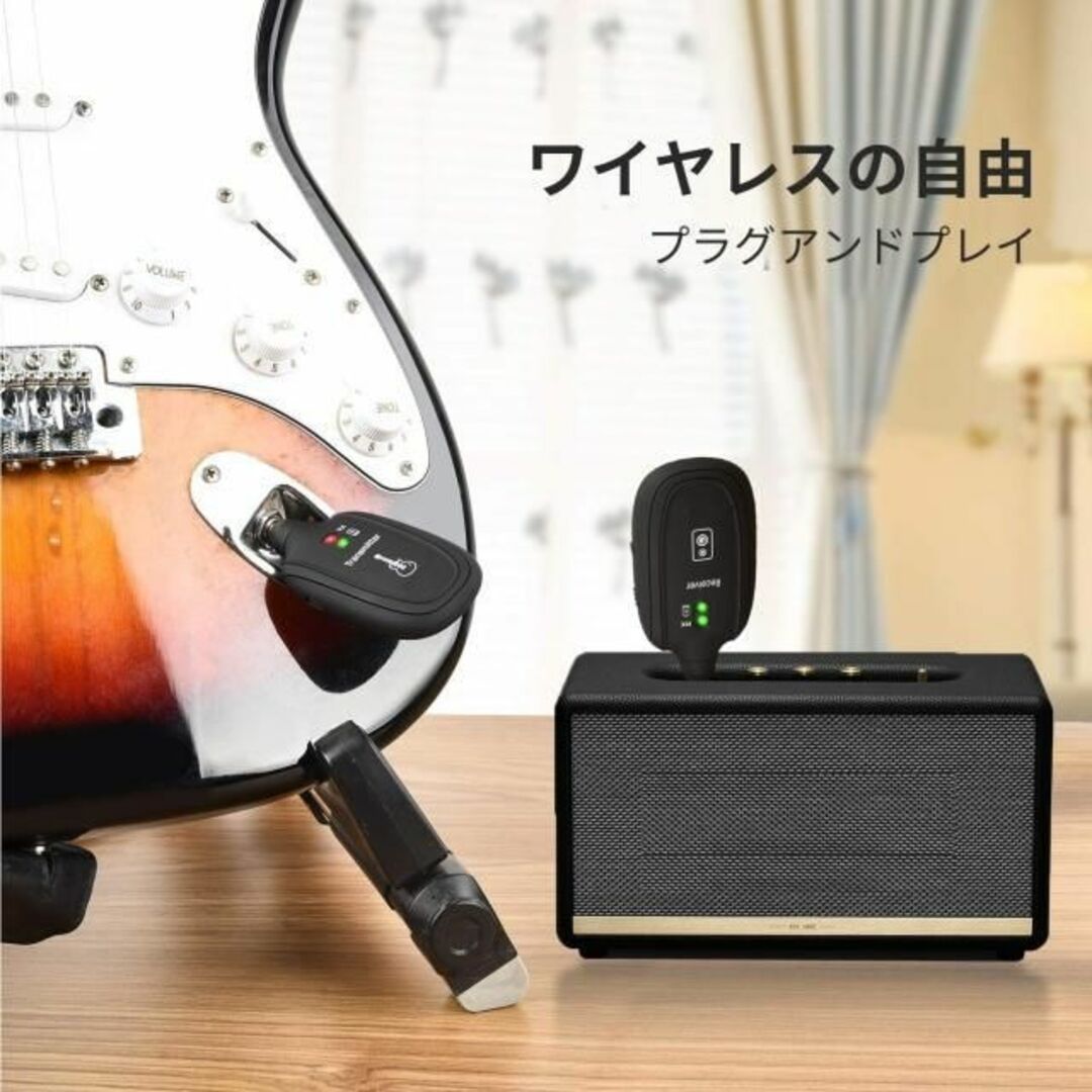 おまけ付 ギターワイヤレスシステム　エレキギターベース UHFギターワイヤレス 楽器のギター(シールド/ケーブル)の商品写真