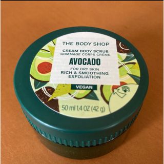 THE BODY SHOP - ザボディショップ  ボディスクラブ　アボガド　50ml