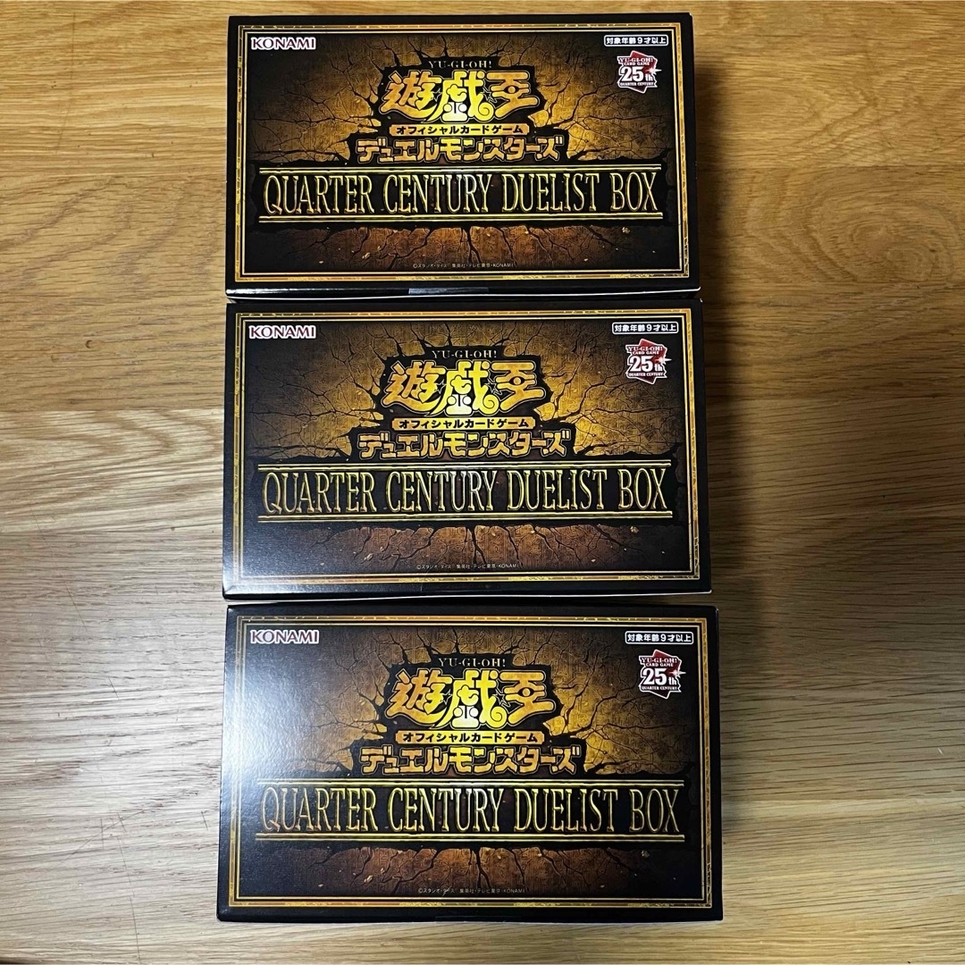 遊戯王　quarter century duelist box 3ボックスエンタメ/ホビー