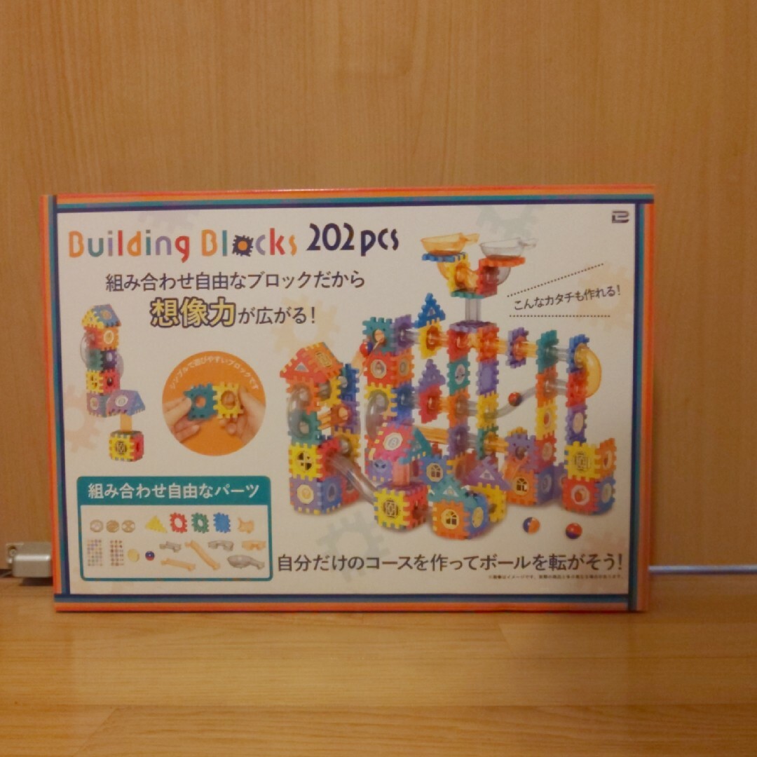 building block ビルディングブロック 202pcsの通販 by カァリィ building block ビルディングブロック 202pcsの通販 by カァリィ