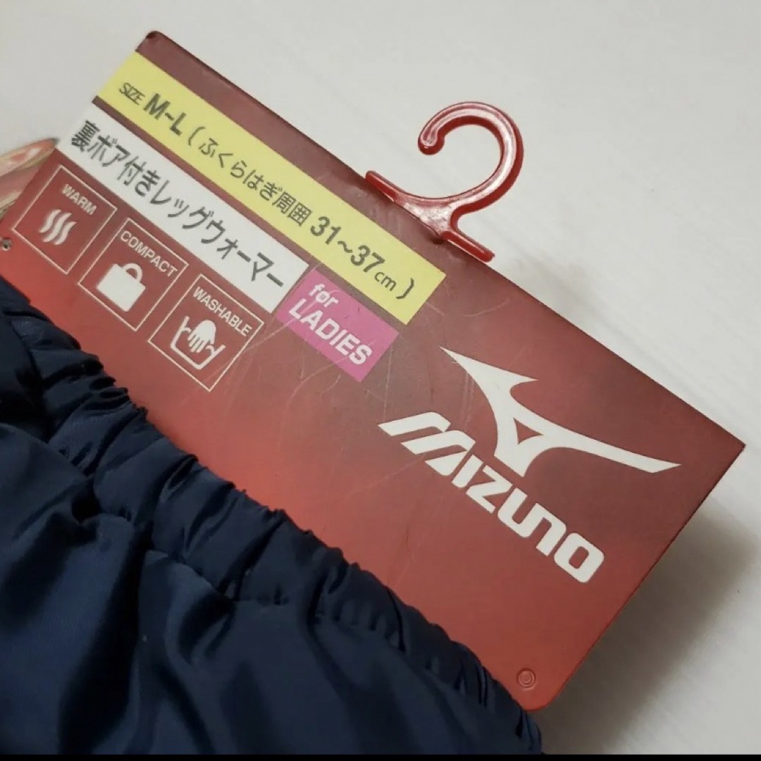 MIZUNO(ミズノ)のMIZUNO　裏ボア付きレッグウォーマー　レディース レディースのレッグウェア(レッグウォーマー)の商品写真