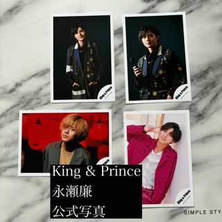 キングアンドプリンス(King & Prince)の King & Prince  永瀬廉  公式写真(アイドルグッズ)